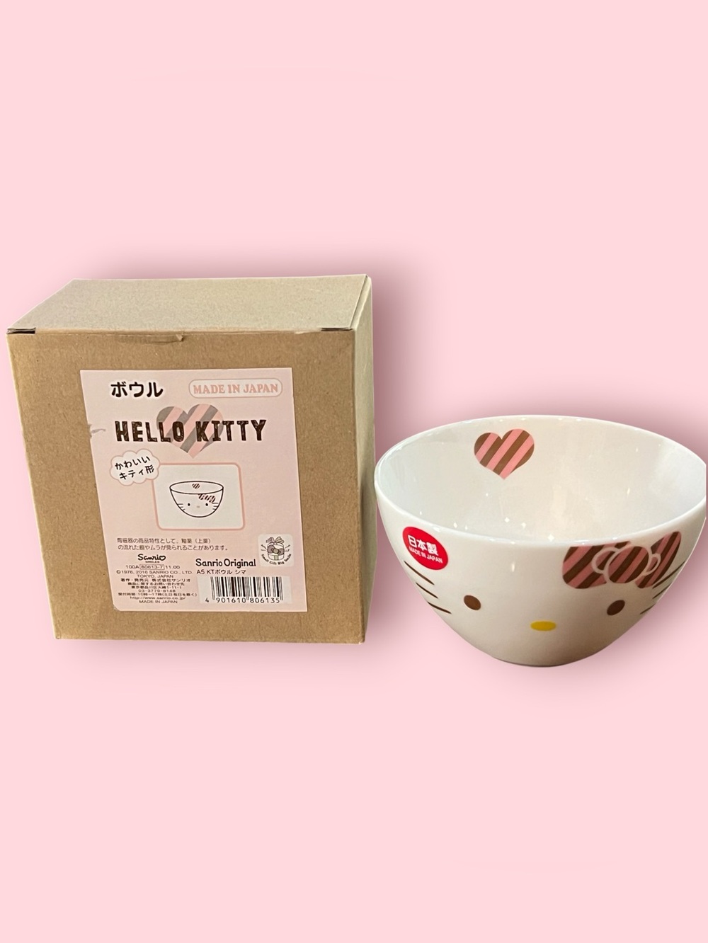 Sanrio Hello Kitty Stoneware Rice Bowl (2016)